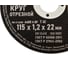 Круг отрезной по металлу A 60 R BF/41 (115х1.2х22.23 мм) Hardax 42-5-112 5