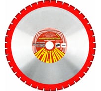 Круг алмазный сегментный формы 1A1RSS/C1 по армированному бетону (700х4.8х25.4 мм) Кристалл 11701