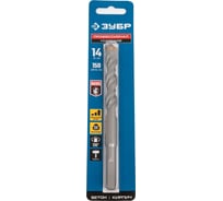 Сверло по бетону усиленное ЗУБР Профессионал 14х150 мм, 3-х гранный хвостовик 2916-150-14_z01