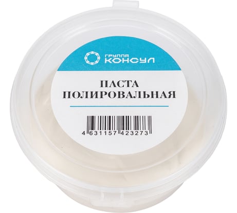 Паста полировальная Группа Консул 4631157423273