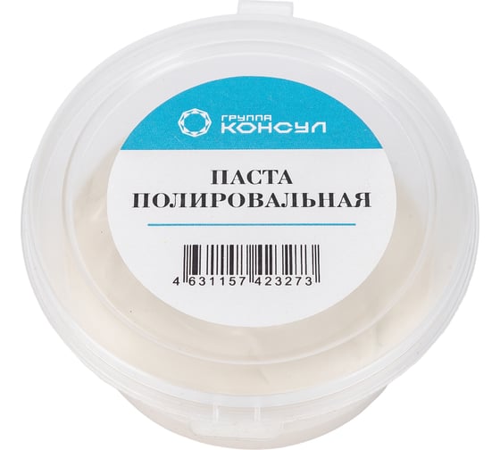 Паста полировальная Группа Консул 4631157423273