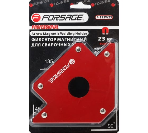 Фиксатор магнитный Forsage для сварочных работ (23кг, 135гр., 45гр.), в блистере F-115W23(17571)