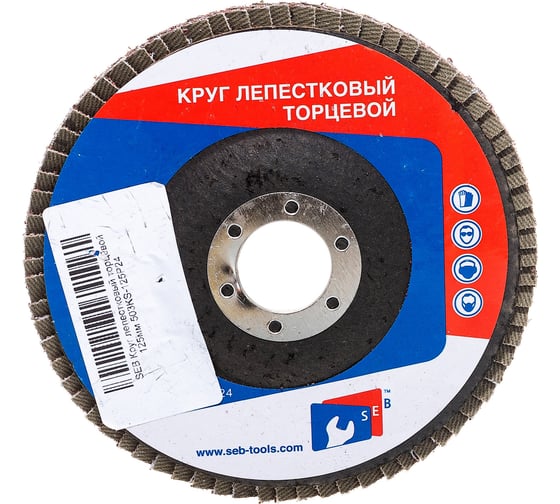 Круг лепестковый торцевой (125 мм; Р24) SEB 503KS-125P24 1