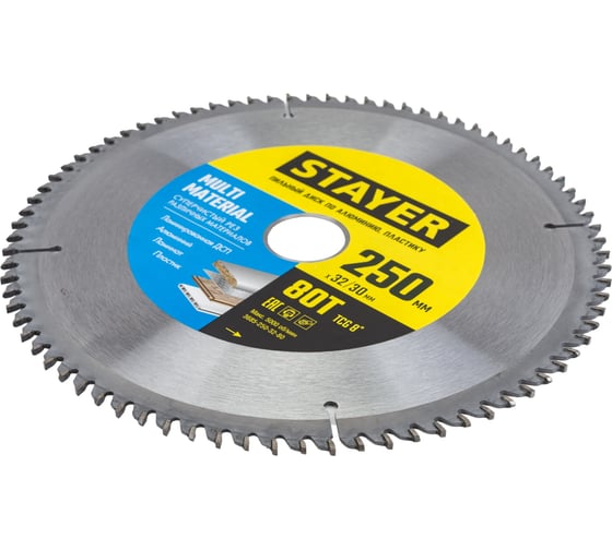 Диск пильный по алюминию STAYER Multi Material 250х32/30 мм, 80Т 3685-250-32-80