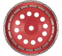 Чашка алмазная зачистная двухрядная GREPP 230х22.2 мм 223-22230