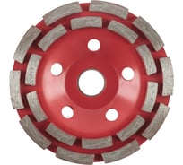 Чашка алмазная зачистная двухрядная GREPP 125х22.2 мм 223-22125