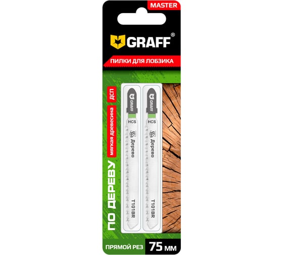 Пилка по дереву T101BR HCS Standart 75 мм для лобзика GRAFF 131275 1