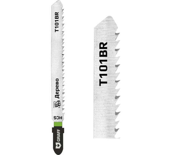 Пилка по дереву T101BR HCS Standart 75 мм для лобзика GRAFF 131275