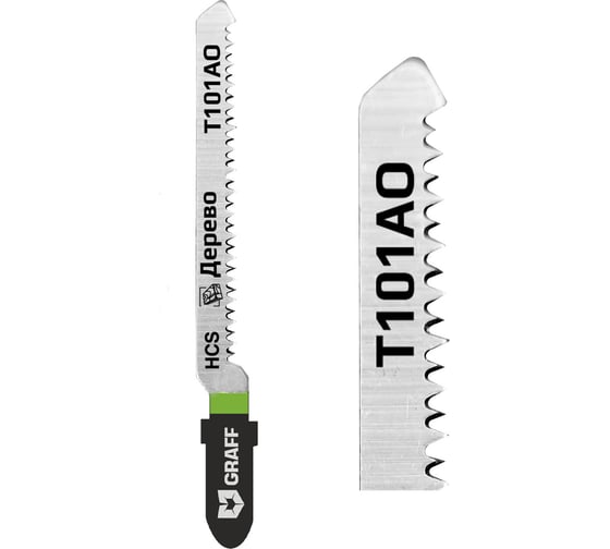 Пилка по дереву T101AO HCS Standart 50 мм для лобзика GRAFF 131450