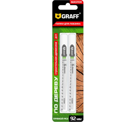 Пилка по дереву T234X HCS Standart 92 мм для лобзика GRAFF 131392