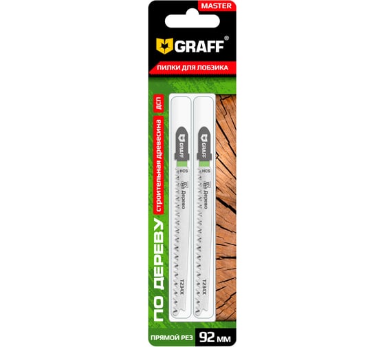 Пилка по дереву T234X HCS Standart 92 мм для лобзика GRAFF 131392