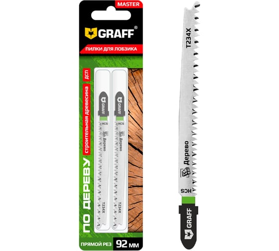 Пилка по дереву T234X HCS Standart 92 мм для лобзика GRAFF 131392