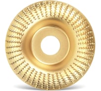 Диск обдирочный/рашпильный по дереву Vitatools для дерева обработки, 124 мм, золотистый disk-obdirochnyy-124mm-gold