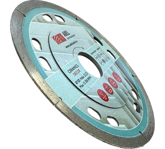 Диск алмазный сплошной Adel Instrument Ceramics Decor Ø125x1,1x22,23 мм AI-1503122221