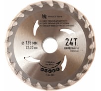 Диск пильный для древесины с напайкой (125х22.2 мм; 24Т) HorsAY Hard 1664-001