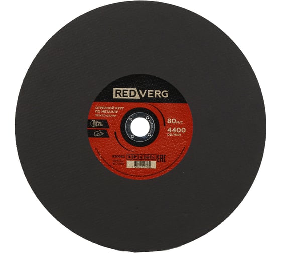 Круг отрезной по металлу REDVERG 355x3.0x25.4 мм (930082) 00006692778