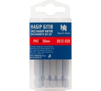 Набор бит с насечками в кейсе (10 шт; РН2; 50 мм; сталь S2) HorsAY Hard 0512-028
