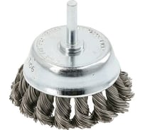 Корщетка чашечная (75 мм; стальная плетенная проволока) для дрели HOEGERT TECHNIK HT7D706