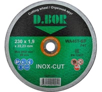 Диск отрезной по нержавеющей стали INOX-CUT (230x1.9x22.23 мм; WA46T-BF; F41) D.BOR F41-IC-230-19-22