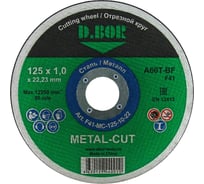 Диск отрезной по металлу METAL-CUT (125x1.0x22.23 мм; A60T-BF; F41) D.BOR F41-MC-125-10-22
