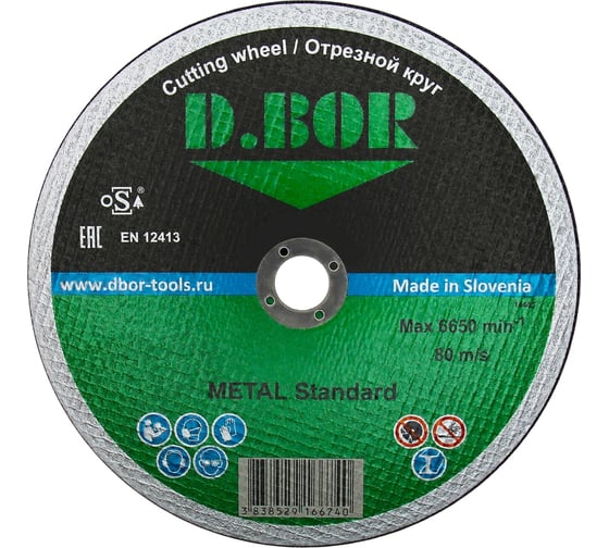 Диск отрезной по металлу METAL Standard (230x1.9x22.23 мм; A46T-BF; F41) D.BOR F41-MS-230-19-22