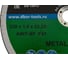 Диск отрезной по металлу METAL Standard (230x1.9x22.23 мм; A46T-BF; F41) D.BOR F41-MS-230-19-22 3