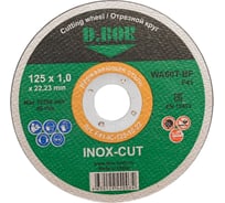 Диск отрезной по нержавеющей стали INOX-CUT (125x1.0x22.23 мм; WA60T-BF; F41) D.BOR F41-IC-125-10-22