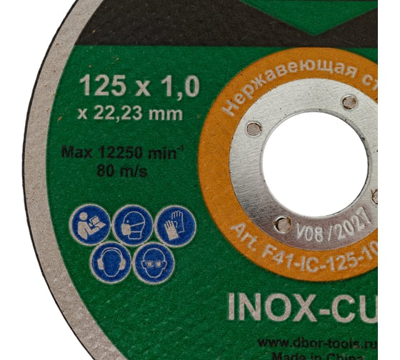 Диск отрезной по нержавеющей стали INOX-CUT (125x1.0x22.23 мм; WA60T-BF; F41) D.BOR F41-IC-125-10-22
