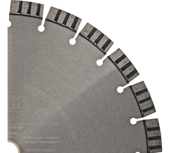 Диск алмазный Standard TS-15 350x3.2x30/25.4 мм D.BOR S-TS-15-0350-030