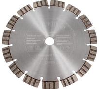 Диск алмазный Standard TS-15 230x2.6x22.23 мм D.BOR S-TS-15-0230-022