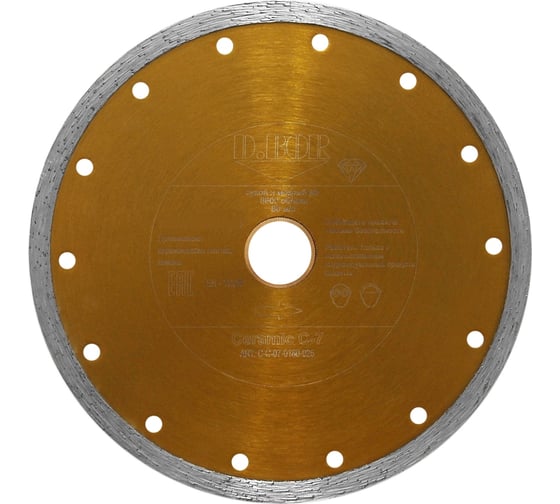 Диск алмазный Ceramic C-7 230x2.6x25.4/22.23 мм D.BOR C-C-07-0230-025 1