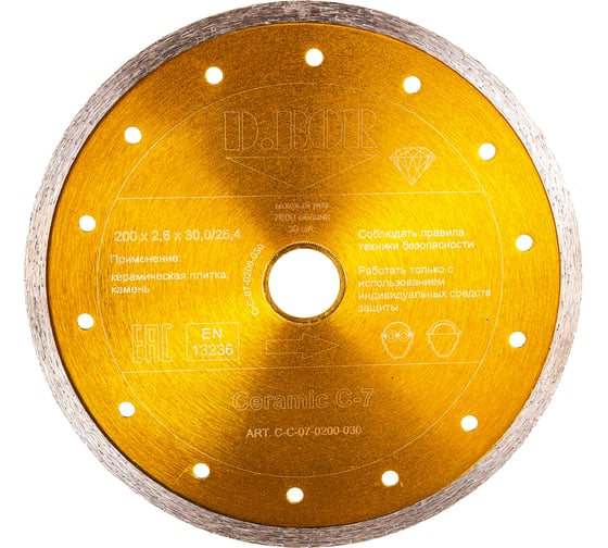 Диск алмазный Ceramic C-7 200x2.6x30/25.4 мм D.BOR C-C-07-0200-030