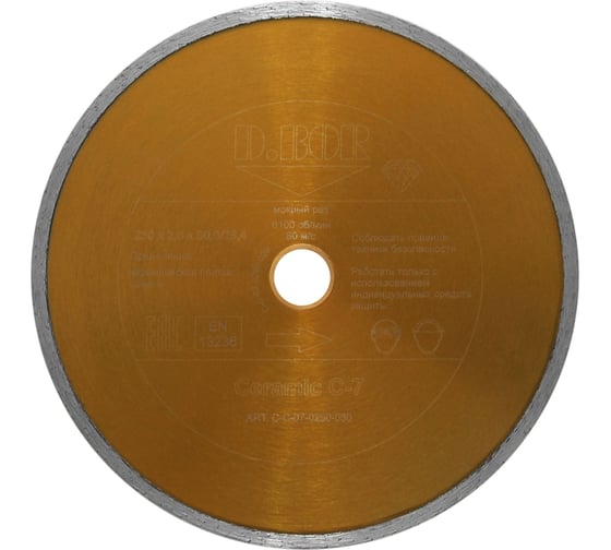 Диск алмазный Ceramic C-7 250x2.6x30/25.4 мм D.BOR C-C-07-0250-030
