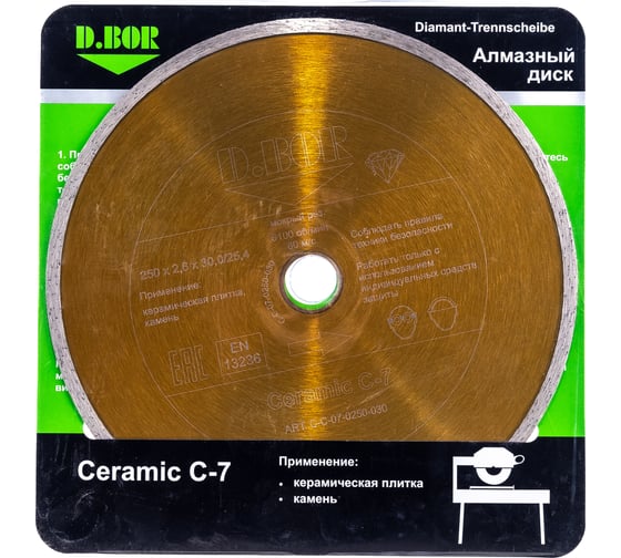 Диск алмазный Ceramic C-7 250x2.6x30/25.4 мм D.BOR C-C-07-0250-030