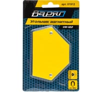 Угольник магнитный ВАРЯГ УМ-12Д (30/45/60/75/90/135, до 12 кг) 01912