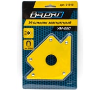 Угольник магнитный ВАРЯГ УМ-22С (45/90/135/180, до 22 кг) 01910