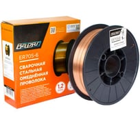 Стальная омедненная сварочная проволока ВАРЯГ ER70S-6 (ан.Св08Г2С/G4Si1) 1.2 мм, D270, катушка 15 кг 015119