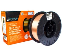 Стальная омедненная сварочная проволока ВАРЯГ ER70S-6 (ан.Св08Г2С/G4Si1) 1.2 мм, D200, катушка 5 кг 015120