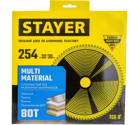 Диск пильный по алюминию STAYER Multi Material 254x32/30 мм, 80Т 3685-254-32-80