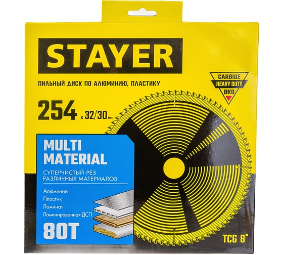 Диск пильный по алюминию STAYER Multi Material 254x32/30 мм, 80Т 3685-254-32-80 1