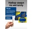 Набор сверл по металлу HSS-CO (15 шт; 1.5-10.0 мм) МастерАлмаз 10501603 4