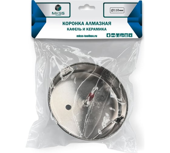 Коронка алмазная по керамике и стеклу с центрирующим сверлом MKSS Toolbox 110 мм KS-110