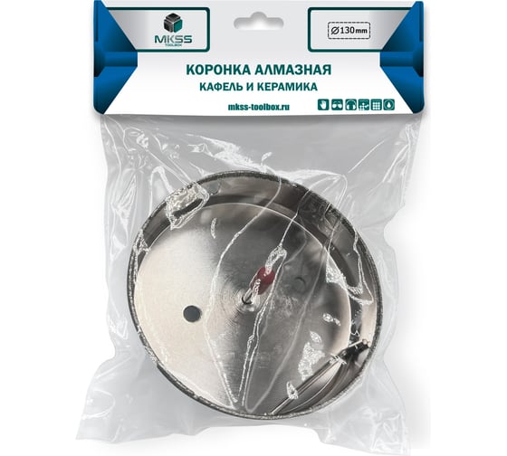 Коронка алмазная по керамике и стеклу с центрирующим сверлом MKSS Toolbox 130 мм KS-130