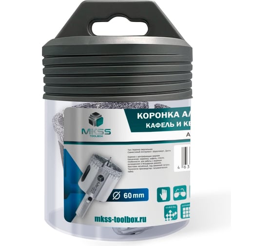 Коронка алмазная по керамике и стеклу с центрирующим сверлом MKSS Toolbox 60 мм KS-60