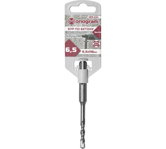 Бур по бетону Special (6.5x50х110 мм; SDS-plus) Monogram 089-434