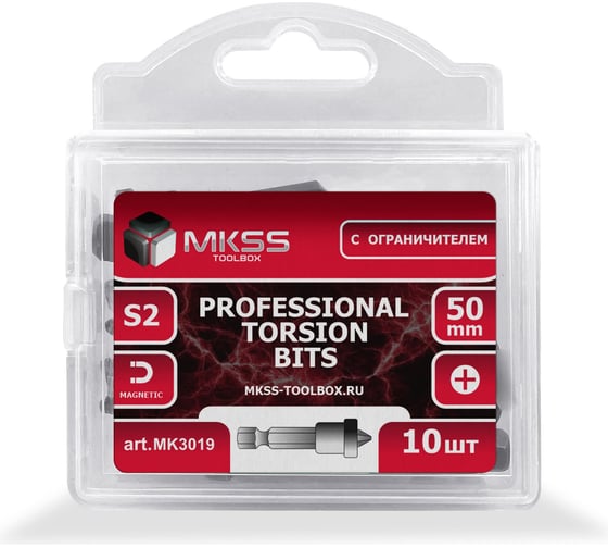 Бита торсионная магнитная MKSS Toolbox с ограничителем для ГКЛ РН2, 50мм (10 шт) MK3019