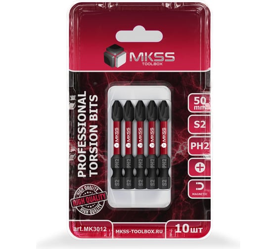 Бита торсионная магнитная MKSS Toolbox РН2, 50мм (10 шт) MK3012