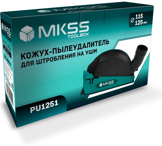 Кожух-пылеудалитель MKSS Toolbox для штробления на УШМ 115/125 мм PU1251