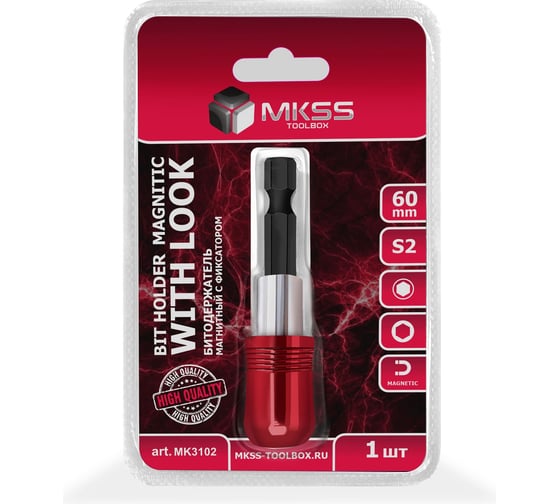 Битодержатель магнитный с фиксатором MKSS Toolbox 60 мм MK3102