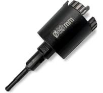 Коронка алмазная безударная по бетону SDS plus MKSS Toolbox 68 мм MK6800